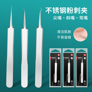 Ensemble d'aiguilles anti-acné en acier inoxydable, pointe incurvée et inclinée, pour l'élimination des points noirs du visage, outil de beauté - Product Image 1
