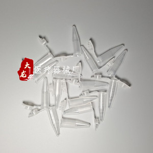 Domestic Consumables Centrifuge <b>Tubes</b> 0.5ml <b>Plastic</b> Ordinary Test <b>Tube</b> For Lab Use - Product Image 1