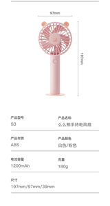 Portable Handheld Fan USB Rechargeable 1200mAh Eyelash Mute Cooler Pocket Handheld Fan for <b>Desktop</b> Student Dormitory Office - Product Image 2