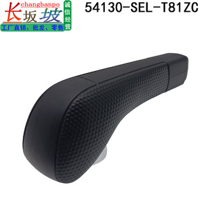 Honda Gear <b>Shift</b> <b>Knob</b> 54130-SEL-T81ZC Black Plastic Ergonomic Fit For Honda Fit Hatchback 2005-2008 - Product Image 5