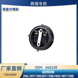 Motor Base 660238 para Citroën C5, Peugeot 206, 207, 306, 307, 308, 405, 508, 407 - Pieza de Repuesto para Reparación - Product Image 5
