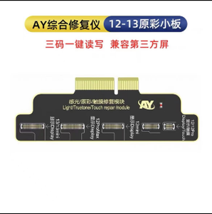 AY A108 FACE ID Recovery Multi Tester Pas besoin de soudure pour <span class=keywords><strong>iPhone</strong></span> <span class=keywords><strong>X</strong></span> XS Max 11 12 Pro Max Projecteur de points Outil de réparation de <span class=keywords><strong>changement</strong></span> - Product Image 6