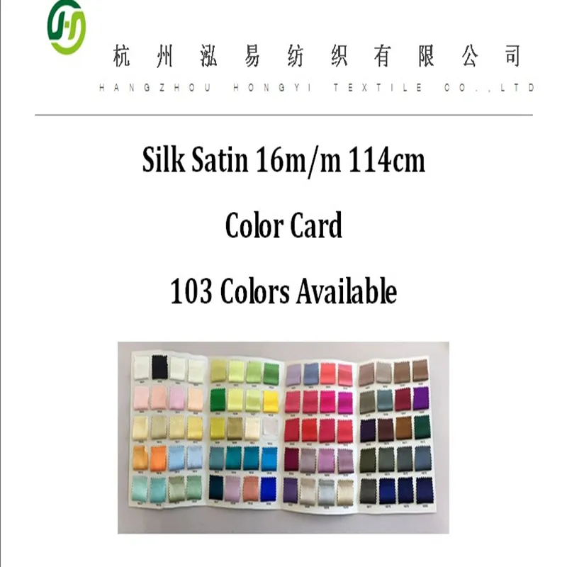 103 Solid Colors Available Silk Charmeuse Fabric Color Card Swatch Silk Satin Color Sample for Checking Quality Color