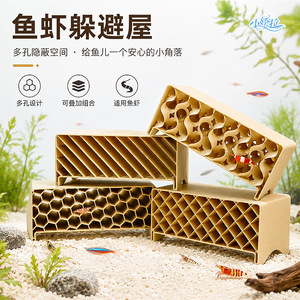Caverne de cachette pour poissons et crevettes en sable et gravier pour aquarium, imprimée en 3D, nid de crevettes multicouche en nid d'abeille - Product Image 1