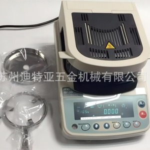 And <b>Moisture</b> Analyzer Mf50 Electronic Laboratory Use Japan Imported - Product Image 2