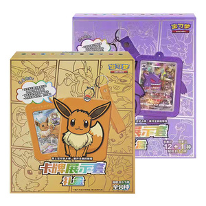 Original simplifié chinois Pokemoned Gengar Charizard Eevee carte affichage manchon porte-clés commerce collecter cartes Booster boîte-cadeau - Product Image 6