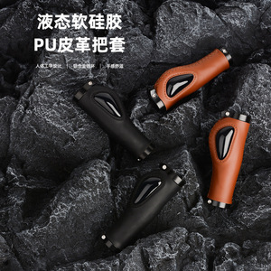 Liquid Silicone Handlebar Grips 22.2mm Blue For Mountain <b>Bikes</b> With Shock Absorption And Comfortable PU Leather Cover - Product Image 3