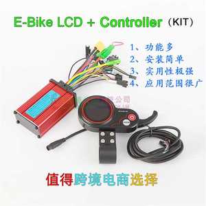 36V/48V/60V 350W/500W/800W Xe đạp điện & xe tay ga wxgn100 hiển thị và bộ điều khiển - Product Image 2