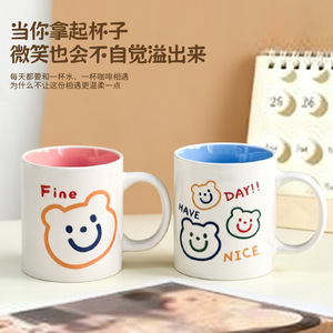 แก้วเซรามิค ลายการ์ตูน สไตล์เกาหลี สำหรับใช้ที่บ้าน ดื่มชา นม ของขวัญ - Product Image 5