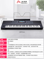 ORIGINAL NEW Medle Medeli Akx10 Keyboard Piano A2000 61KEYS Electronic Keyboard Piano