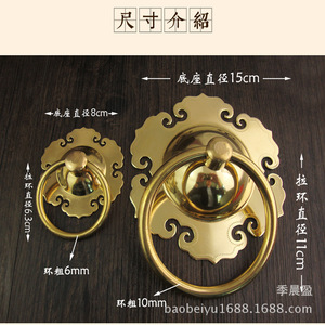 Chinese Antique Style <b>Copper</b> Ring Handle For Cabinet Door Decorative Pull <b>Knob</b> - Product Image 3