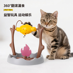 ของเล่นแมวแบบหมุนได้ 360 องศา พร้อมดีไซน์เปลวไฟ สำหรับการเล่นแบบอินเทอร์แอคทีฟและการกระตุ้นทางจิตใจของสัตว์เลี้ยง - Product Image 1