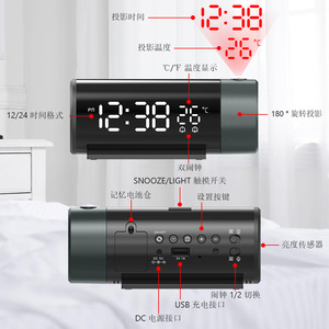Projection Alarm <b>Clock</b> Digital With Temperature Display <b>Led</b> Night Mode Automatic Brightness Round Black Usb Powered Bedroom - Product Image 2