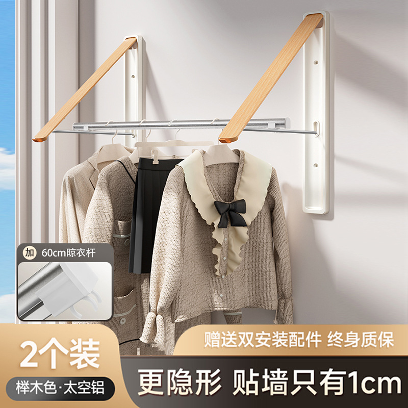[Natural Wood Color] Two 60cm Clothes Rods