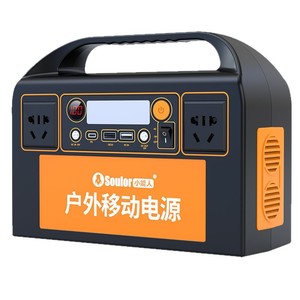 Portable Power Station 220V Large Capacity MPPT <b>Solar</b> <b>Generator</b> Backup Bank for Outdoor Camping Road Trips 500 Pure Sine Wave Po - Product Image 1