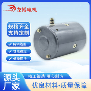 มอเตอร์ไฟฟ้ากระแสตรง Hy61051 12V 1500W แบบแม่เหล็กถาวรชนิดแปรงถ่าน สำหรับแท่นยกและอุปกรณ์งานบนที่สูง - Product Image 5