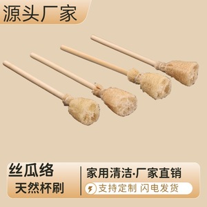 Brosse à tasses en éponge de loofah faite à la main, manche long, naturelle, biodégradable, pour théière et tasses - Product Image 5