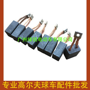 CLUBCAR Golf Cart Parts 5KW Motor Carbon Brush EZGO 1029386-01 Sightseeing Cart Electric Motors - Product Image 1