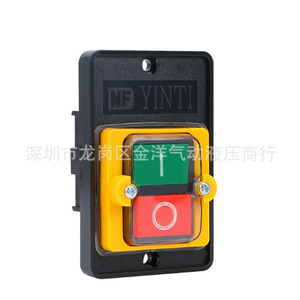 สวิตช์กดแบบกดปุ่มยี่ห้อ Yinti รุ่น KAO-5M 1NO1NC IP65 ไม่มีไฟแสดงสถานะ วัสดุพลาสติก ใช้กับไฟ AC220V 380V 10A ขั้วต่อแบบสกรู - Product Image 4