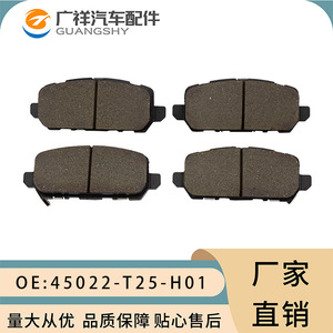 Pastillas de Freno 45022-T25-H01 para Honda L15-A7 P10A6 LEA1, Repuestos Semi Metálicos - Product Image 4
