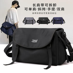 Tough Sling Men's Chest <b>Bag</b> <b>Nylon</b> Waterproof Multi Functional <b>Crossbody</b> <b>Bag</b> Solid Color Black Gray Dark Blue Spring 2025 - Product Image 3