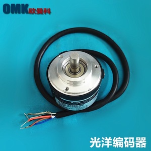 Encodeur rotatif Koyo Trd-N2000-Rz 4.75-30V DC pour l'automatisation industrielle - Product Image 3