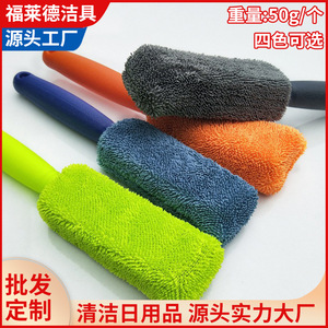 Cepillo de microfibra con mango largo para neumáticos, 27x5 cm, cepillo para limpieza de ruedas, suministros para lavado de coches, azul, verde, gris, naranja - Product Image 5