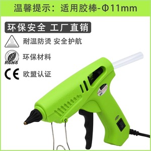 Nyleo Hot Melt Glue Gun 11mm Industrial Grade Anti Scalding Electric Handheld <b>Tool</b> For <b>Crafting</b> Repair - Product Image 1