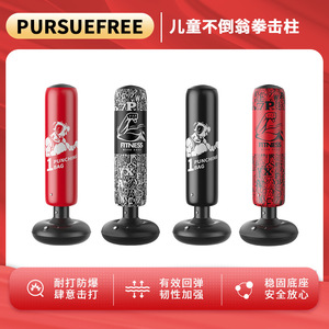 เสาชกมวยเป่าลม Pursuefree ขนาด 162 ซม. เติมน้ำได้ ใช้สำหรับออกกำลังกายที่บ้าน อุปกรณ์ฝึกซ้อมสำหรับเด็ก - Product Image 5