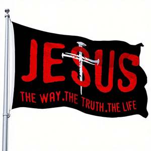 Drapeaux religieux Jésus-Christ Dieu Croix 3x5 pieds, imprimés recto-verso, en polyester 100D léger, bannière de jardin extérieur, laiton - Product Image 1