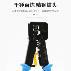 Through-hole RJ45 connector <b>crimping</b> <b>tool</b>, multi-functional professional grade RJ45 through-hole network <b>crimping</b> <b>tool</b> - Product Image 4