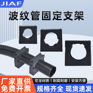 ฐานยึดท่อถัก Jiafei Ad18.5 ขนาด 21.2 13 พร้อมคลิปยึดสำหรับท่อกลม ท่อไม้ไผ่ และท่อสแตนเลส - Product Image 5