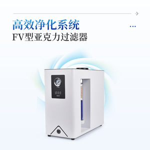 Hydrogen Nitrogen Air Generator IN 300H 320ml min Multifunctional Gas Chromatograph Use - Product Image 4