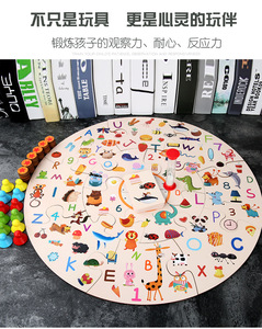 Giocattoli educativi Montessori Puzzle in legno memoria Detective genitore-bambino giochi <span class=keywords><strong>da</strong></span> tavolo intelligenti abbinabili Puzzle Gamewooden - Product Image 6