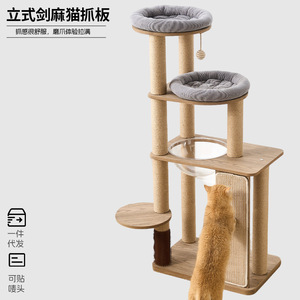 Árbol para gatos de 4 niveles de madera de nogal con postes rascadores y cama para gatos grandes - Product Image 3