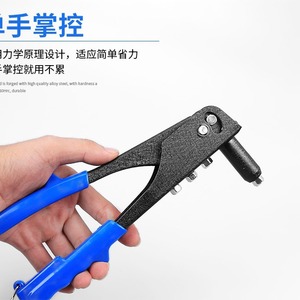 Manual Riveting Machine Pop Rivet Gun For Home Use Easy To Operate Cy 0060 1 - Product Image 5