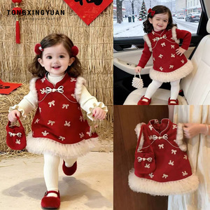 Tongxingyuan Baby Girls Chinese Style Cheongsam Dress Red New Year Outfit With Fur Trim And Bow Detail For Celebration - Product Image 1