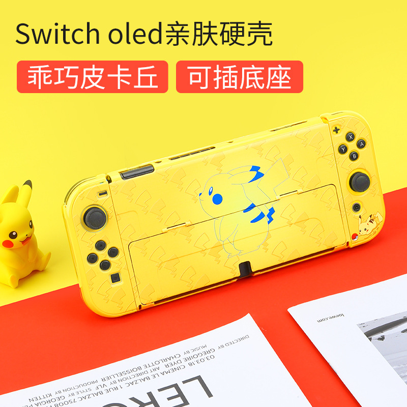 OLED [Pikachu intelligent]