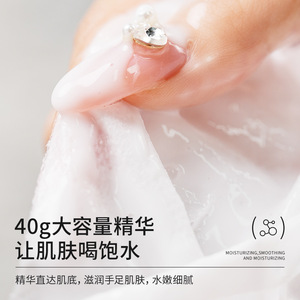 Yingmei Foot Mask With Hyaluronic Acid And Niacinamide For <b>Moisturizing</b> And Smooth Feet Care - Product Image 3