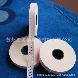 Cinta de papel kraft perforada Simiyang, 16 mm de ancho, 0,06 mm de grosor, cinta adhesiva blanca para posicionamiento de uniones de muebles - Product Image 4