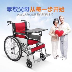 Silla de Ruedas Manual Plegable Ligera con Inodoro para Ancianos y Discapacitados, de Acero al Carbono, Portátil, para Uso Sanitario - Product Image 3