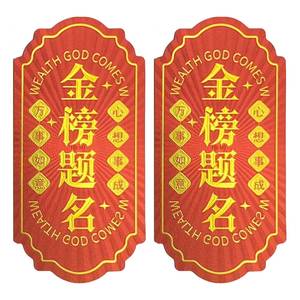 Custom Design Wishing Lucky Bookmark Plastic Colorful Gold-plated Card - Product Image 5