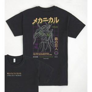 T-shirt Living Like A Warrior Mechanical Giant, noir, design Anime 1995, unisexe, taille adulte - Product Image 1