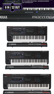 Yamahas Synthétiseur ModxM7 Professional Play 76 Touches Modx M7 Heavy Hammer Electronic Arrangement Keyboard - Product Image 5