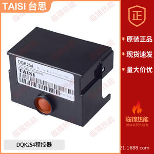 Controlador de Encendido TAISI DQK254 con Programa de Quemador de Caldera de Gas LMG21.384A171, Nuevos Elementos Calefactores para la Industria de Restaurantes - Product Image 4