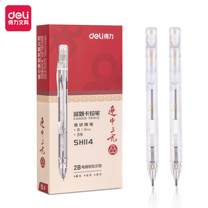 Deli Mechanical Pencil SH114 2B Transparent Side Press Answer Sheet Exam Use - Product Image 1