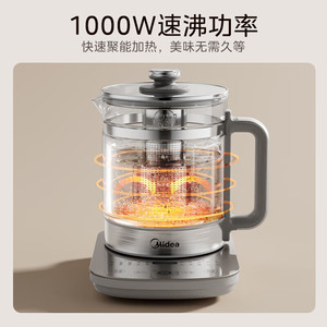 Midea Electric <b>Tea</b> <b>Maker</b> 1.8L Glass Automatic Shut Off Keep Warm Health Preserving Pot For Home Use - Product Image 4