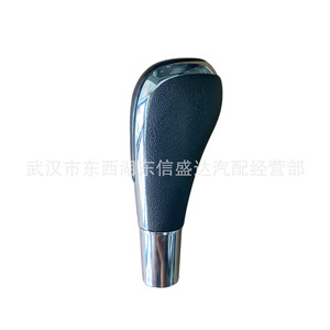 Dongfeng Fengshen Car Gear <b>Knob</b> 3902001BA 3902000AP Ergonomic <b>Shift</b> Handle - Product Image 2