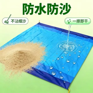 Esterilla de Playa Impermeable de Tela Oxford, Rectangular, para Picnic, Verano, Camping, Resistente a la Humedad y a la Arena - Product Image 1