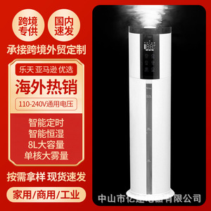 Haoqi <b>Humidifier</b> 12L Intelligent Sterilization Version Ultrasound Home Air Purifier Aroma Diffuser - Product Image 4